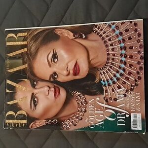 Sept. 2019 UAE Bazaar Rare